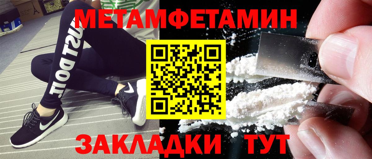 Amphetamine 97% Екатеринбург