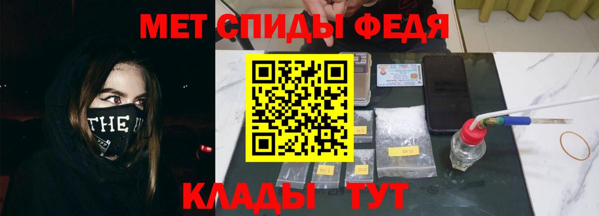 Amphetamine  Вход с VPN  Екатеринбург  АМФЕТАМИН 97%  АМФЕТАМИН 