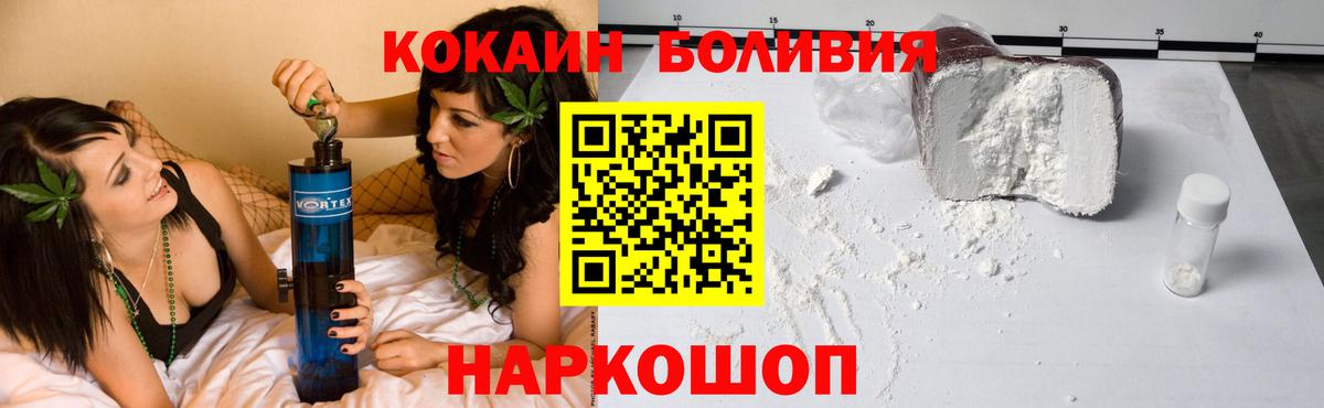 КОКАИН Эквадор Екатеринбург