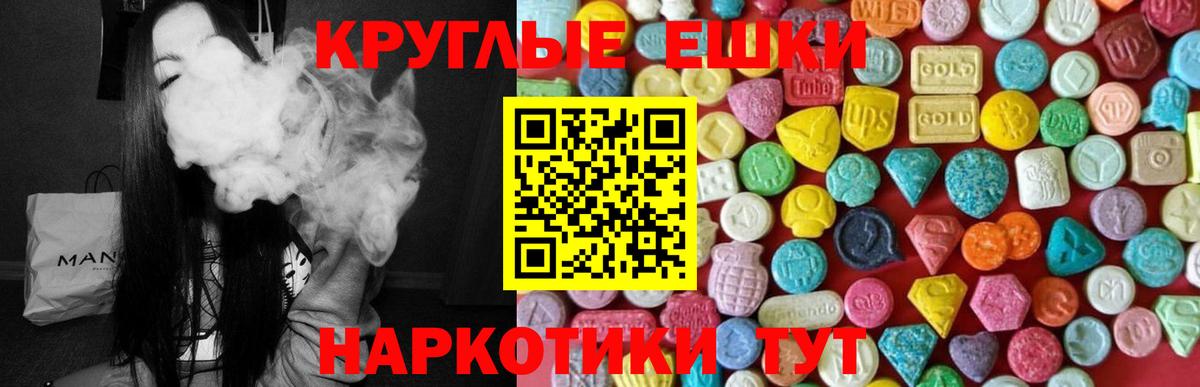 ЭКСТАЗИ TESLA Екатеринбург