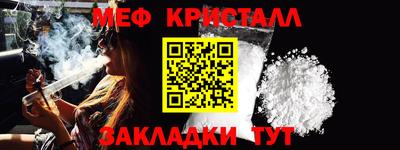 мяу мяу мука Краснодар