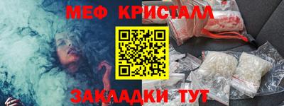 MDMA Premium VHQ Краснознаменск