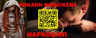 мяу мяу мука Краснодар