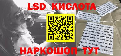 бутират Краснокаменск