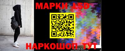 бутират Краснокаменск