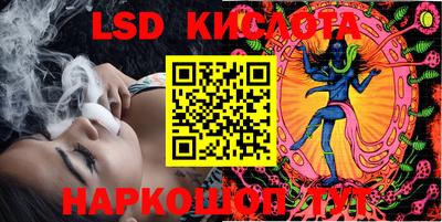 бутират Краснокаменск