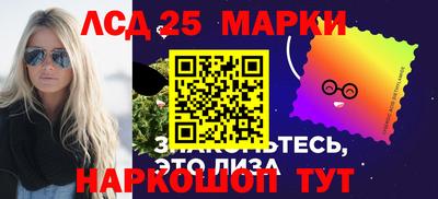 бутират Краснокаменск