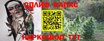 мяу мяу мука Краснодар