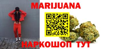 бутират Краснокаменск
