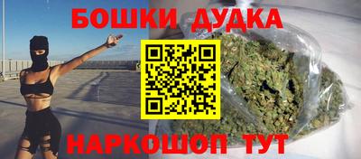 бутират Краснокаменск