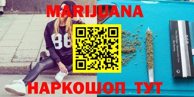 мяу мяу мука Краснодар