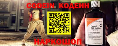 мяу мяу мука Краснодар
