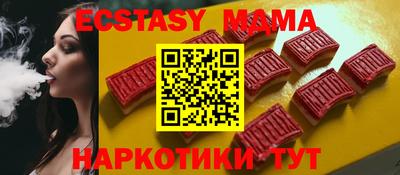 MDMA Premium VHQ Краснознаменск