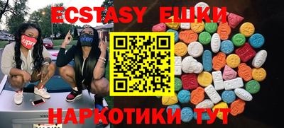 MDMA Premium VHQ Краснознаменск