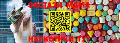 мяу мяу мука Краснодар