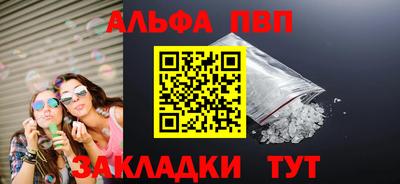 мяу мяу мука Краснодар