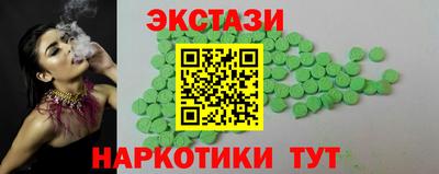 MDMA Premium VHQ Краснознаменск