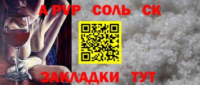 бутират Краснокаменск