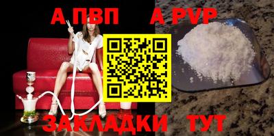 бутират Краснокаменск