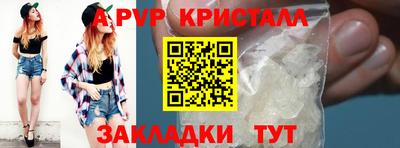 бутират Краснокаменск