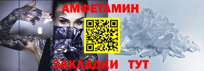 бутират Краснокаменск