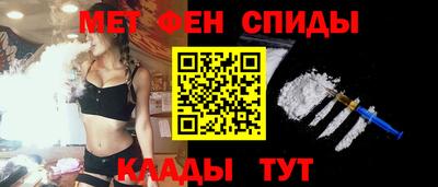 бутират Краснокаменск
