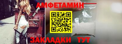 бутират Краснокаменск