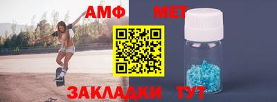 мяу мяу мука Краснодар