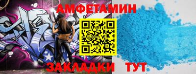 бутират Краснокаменск