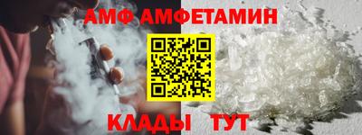 бутират Краснокаменск