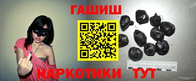 бутират Краснокаменск