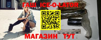 бутират Краснокаменск