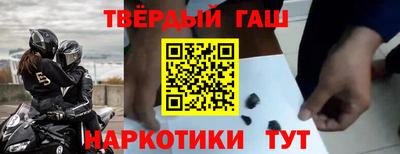 бутират Краснокаменск