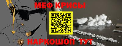 бутират Краснокаменск