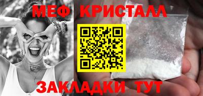 мяу мяу мука Краснодар