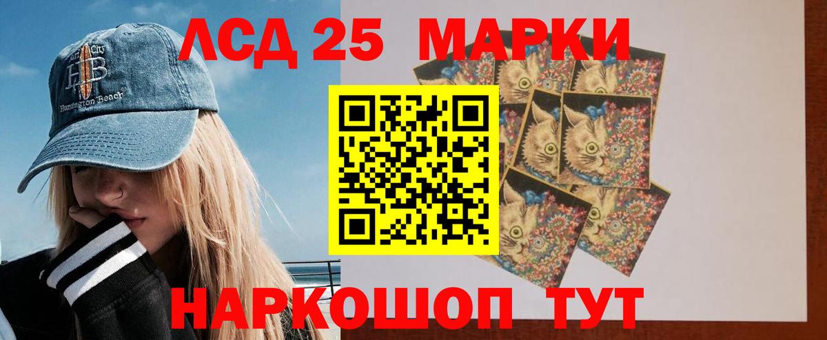 LSD-25 экстази ecstasy  Вход с VPN  Екатеринбург  LSD-25 экстази  Лсд 25 экстази кислота 