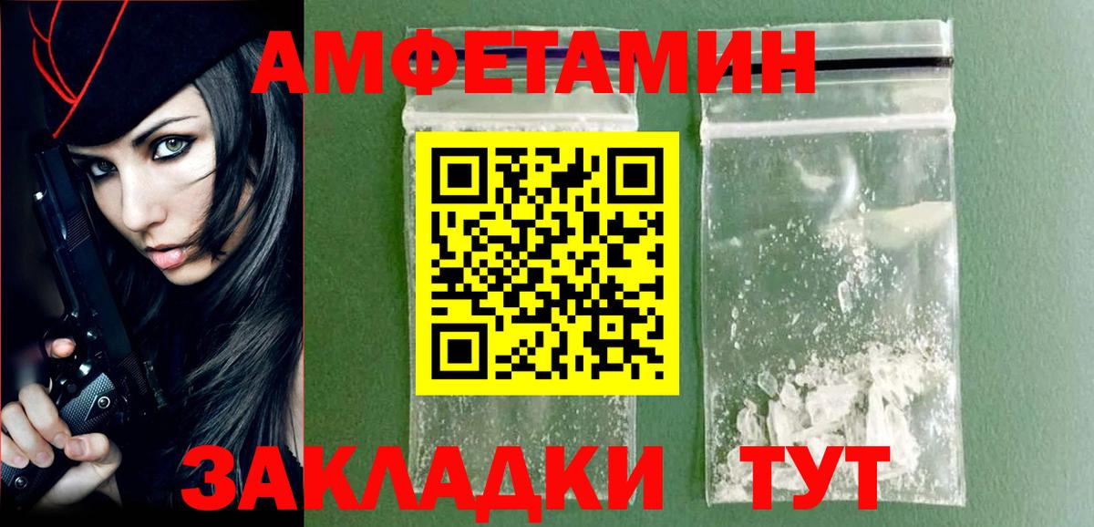 Метамфетамин Methamphetamine Екатеринбург