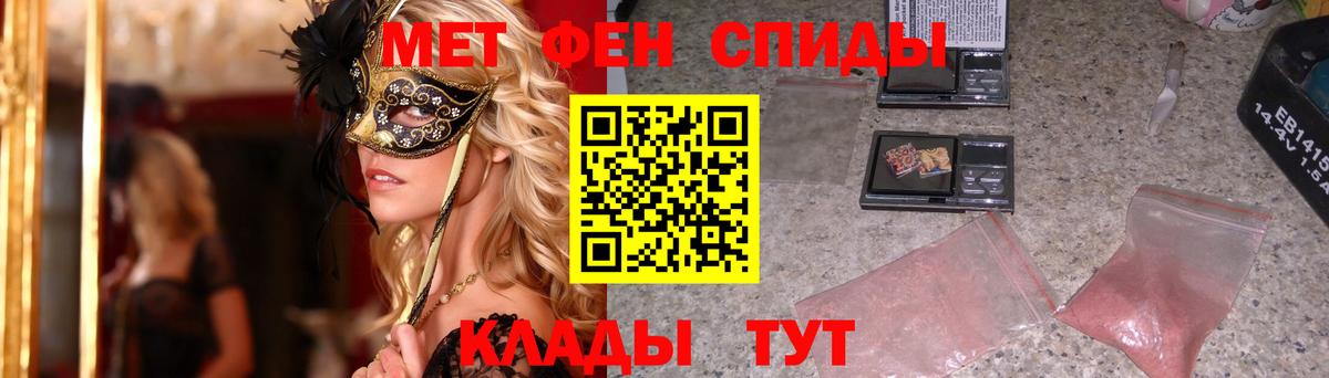 Метамфетамин винт  Метамфетамин винт  Екатеринбург  Вход с VPN 
