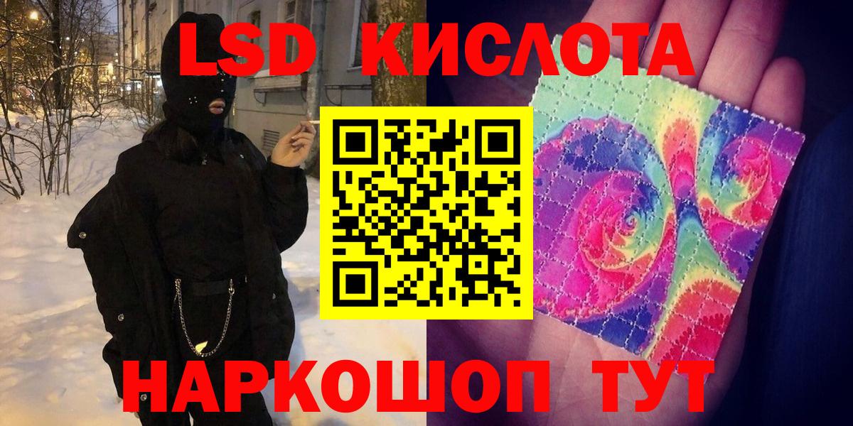 Марки 25I-NBOMe 1,8мг Екатеринбург