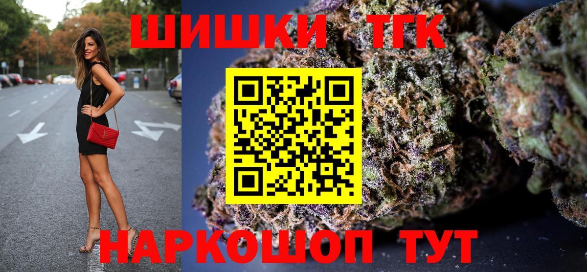 Бошки марихуана план Екатеринбург